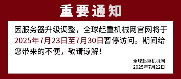 	 首頁輪播廣告-3